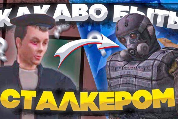 Сайт кракен 24