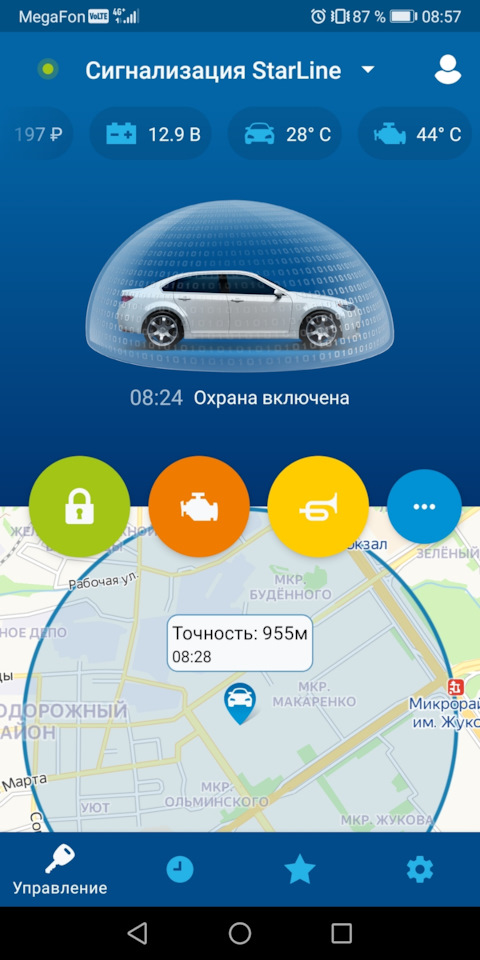 Ссылка на кракен тор магазин