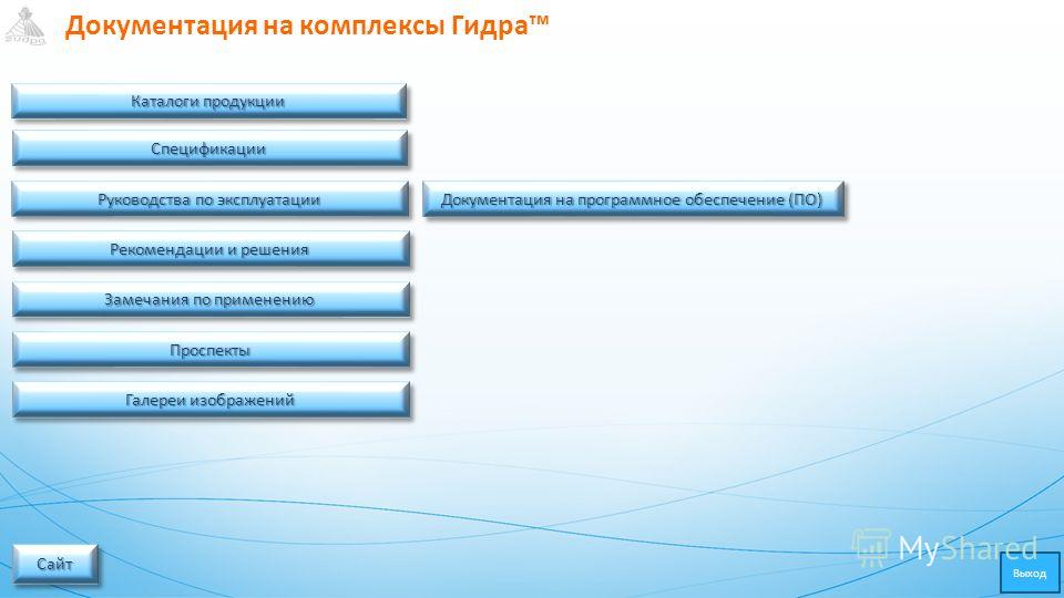 Ссылка на кракен свежая
